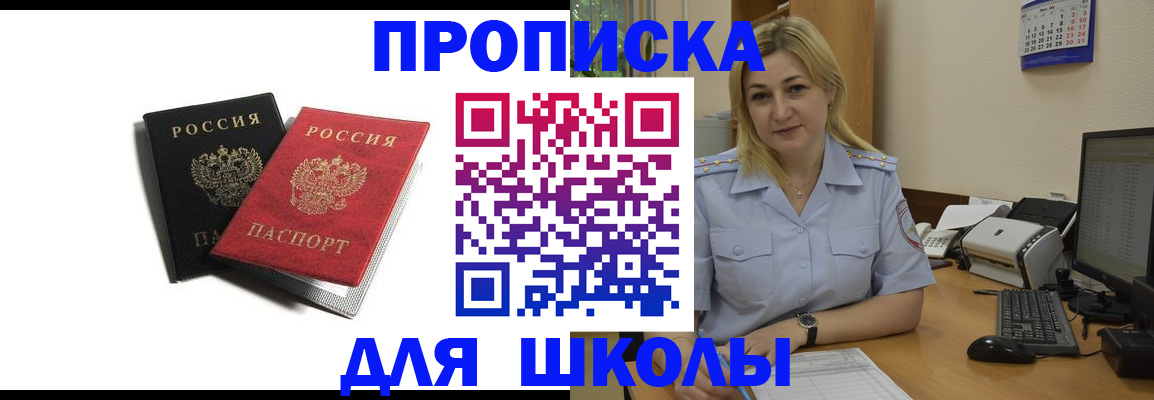 временная регистрация собственник в Каргополе